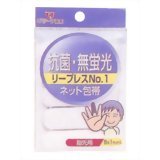 【100個セット】【1ケース分】 ネットホータイ リープレス No1 指用×100個セット　1ケース分　 【正規品】【k】【ご注文後発送までに1週間前後頂戴する場合がございます】