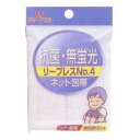 ネットホータイ リープレス No4 ひざ・脚用【正規品】【k】【ご注文後発送までに1週間前後頂戴する場合がございます】