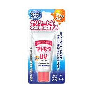 【60個セット】【1ケース分】 アトピタ 保湿UVクリーム 30g×60個セット　1ケース分 【正規品】【mor】 ..