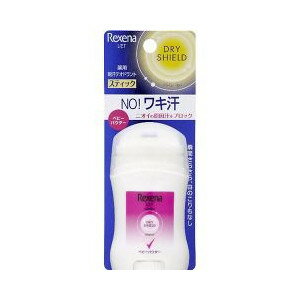 【5個セット】 レセナ ドライシールド パウダースティック ベビーパウダー 20g ×5個セット 【正規品】【t-10】 【5個セット】 レセナ ドライシールド パウダースティック ベビーパウダー 20g ×5個セット 【正規品】【t-10】