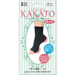 【60個セット】【1ケース分】 ダブルモイストサポーター 足裏・かかとタイプ ブラック 22〜25cm 1足 ×60個セット 1ケース分 【正規品】【dcs】【...