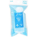【240個セット】【1ケース分】 貝印 YOU TIME 化粧ボトル 乳白色 KC1303 50ml×240個セット 1ケース分 【正規品】【dcs】【k】【m...