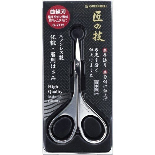 【20個セット】 グリーンベル 匠の技 ステンレス製 化粧・眉用はさみ G-2112(1個)×20個セット【正規品】【k】【ご注文後発送までに1週間前後頂戴する場合がございます】
