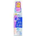 【10個セット】 お洋服のスタイルガード しわもニオイもすっきりスプレー 携帯用 70mL×10個セット【正規品】