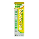【3個セット】 第一三共ヘルスケア 薬用 クリーンデンタル 口臭ケア(50g)×3個セット 【正規品】(4)