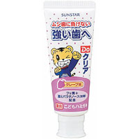 【5個セット】 ★Doクリア 薬用こどもハミガキ グレープ味 (70g)×5個セット 【正規品】