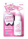 【120個セット】【1ケース分】 ハミケア いちご風味 25g ×120個セット 1ケース分 【正規品】【mor】 【dcs】 ※軽減税率対象品