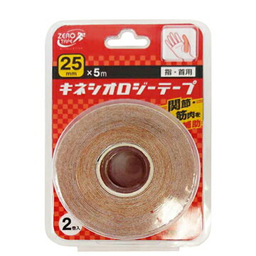 【36個セット】【1ケース分】 ZERO テックス キネシオロジーテープ 指・首用 25mm ×5m ×36個セット 1ケース分 【正規品】【ns】