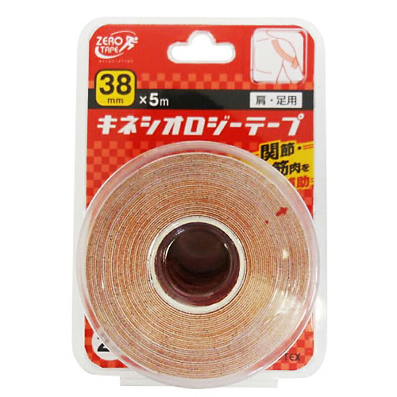 【5個セット】 ZERO テックス キネシオロジーテープ ひざ・肩・腰用 38mm×5m×5個セット 【正規品】【mo..