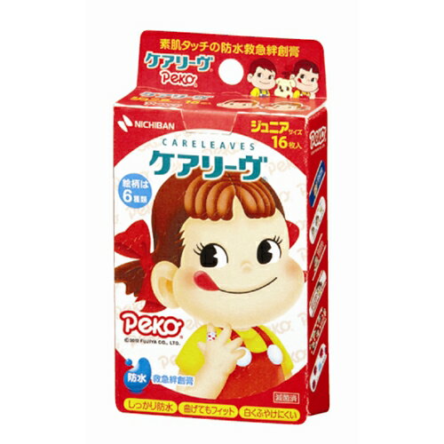 ★即納 ケアリーヴ キャラクター ペコちゃん ジ...の商品画像