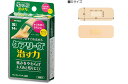 【200個セット】【1ケース分】 ケアリーヴ 治す力 Sサイズ CN14S 14枚入×200個セット 1ケース分 【正規品】(ケアリーブ)(4)