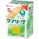 【10個セット】ケアリーヴ CL100M(100枚入)×10個セット 【正規品】 (ケアリーブ)(4)