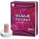 【20個セット】 せんねん灸 アロマきゅう 60点入×20個セット【正規品】【k】【t-2】
