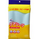 【3個セット】 サルバ ケアシーツ エコノミータイプ ブルー 1枚入×3個セット 【正規品】【k】【mor】【ご注文後発送までに1週間前後頂戴する場合がございます】(4)