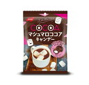 ノーベル マシュマロココアキャンデー(70g)【正規品】※軽減税率対象品