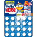 【10個セット】 かんたん洗浄丸 お徳用 20錠×10個セット【正規品】(3)