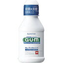 【3個セット】 ガム GUMデンタルリンス ノンアルコール 低刺激 80ml×3個セット 【正規品】(3)