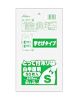 業務用ポリ袋 手さげタイプポリ袋 取っ手付きS 白半透明　 商品説明 『業務用ポリ袋 手さげタイプポリ袋 取っ手付きS 白半透明　』 ◆取っ手付き手さげタイプポリ袋 ◆強度が強く、耐熱性や耐薬品性もLDPEより高くなります。 ◆LDPEより透明感は低くなります。 業務用ポリ袋 手さげタイプポリ袋 取っ手付きS 白半透明　　詳細 原材料など 商品名 業務用ポリ袋 手さげタイプポリ袋 取っ手付きS 白半透明　 原材料もしくは全成分 HDPE(高密度ポリエチレン) 内容量 50枚入 販売者 セイケツネットワーク 規格概要 サイズ・・・0.016mm*340mm*450mm 広告文責 株式会社プログレシブクルー072-265-0007 区分 雑貨手さげタイプポリ袋 取っ手付きS 白半透明　50枚入×3個セット