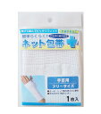 【5個セット】簡単らくらく! ネット包帯 手首用フリー 1枚入×5個セット 【正規品】【k】【ご注文後発送までに1週間前後頂戴する場合がございます】(4)