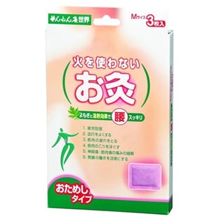 【30個セット】【1ケース分】 せんねん灸 世界 火を使わないお灸 Mサイズ 3枚入　×30個セット　1ケース分　 【正規品】【k】【ご注文後..