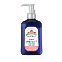 【5個セット】 ライオン キレイキレイ 薬用 手指の消毒ジェルプラス 本体(230ml)×5個セット【正規品】