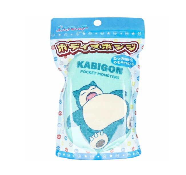 【10個セット】 サンタン ボディスポンジ ポケットモンスター カビゴン(1個入)×10個セット【正規品】