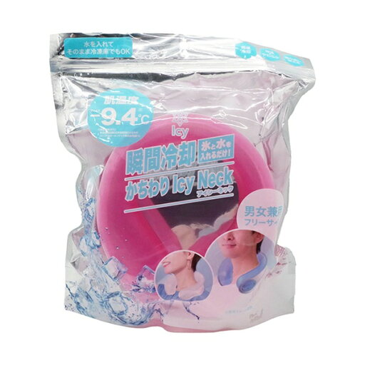 【3個セット】 グローバル・ジャパン かちわり アイシーネック ピンク(1個入)×3個セット【正規品】【ori】 【3個セット】 グローバル・ジャパン かちわり アイシーネック ピンク(1個入)×3個セット【正規品】【ori】
