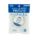 【10個セット】 しむら 守りや 圧縮パンツ レディース(1枚入)×10個セット【正規品】