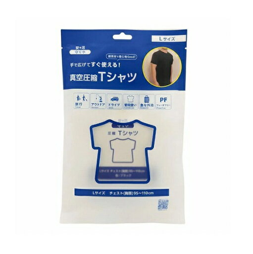 【10個セット】 しむら 守りや 圧縮Tシャツ L(1枚入)×10個セット【正規品】 【10個セット】 しむら 守りや 圧縮Tシャツ L(1枚入)×10個セット【正規品】