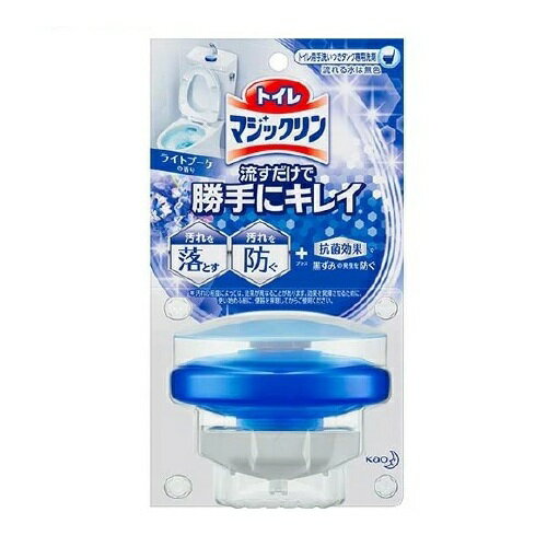 【10個セット】 花王 トイレマジックリン 流すだけで勝手にキレイ ライトブーケ 本体(80g)×10個セット【正規品】