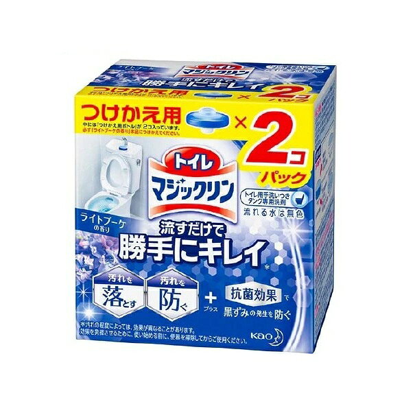 花王 トイレマジックリン 流すだけで勝手にキレイ ライトブーケ 替え 商品説明 『花王 トイレマジックリン 流すだけで勝手にキレイ ライトブーケ 替え』 ◆洗浄と抗菌のW効果！流すたび汚れをしっかり落とすのはもちろん、水たまりのまわりの黒ずみや、イヤなニオイの原因にもなる、菌の繁殖まで抑えて、いつもピカピカなトイレを保ちます。 ◆ほのかなライトブーケの香りです。 ◆抗菌成分配合 ◆流れる水は無色です。 花王 トイレマジックリン 流すだけで勝手にキレイ ライトブーケ 替え　詳細 原材料など 商品名 花王 トイレマジックリン 流すだけで勝手にキレイ ライトブーケ 替え 内容量 80g×2個入 販売者 花王 ご使用上の注意 ・手洗いつきタンク専用(手洗いつきタンクのないトイレには使えません) ・用途外に使わない。 ・子供のいたずらに注意する。 ・容器に他の洗剤を入れない。 ・取りつけ・つけかえは、洗面台やトイレタンクの上などで行う。 ・原液が衣類についた場合はすぐに水洗いする。 ・床などにこぼした場合は、充分に水拭きする。 ・火気や直射日光を避け、高温のところに置かない。 応急処置説明 ・液が目に入った時は、こすらずただちに流水で15分以上洗い流し、必ず眼科医に受診する。 ・飲み込んだ時は、吐かずに口をすすぎ、水を飲むなどの処置をする。 ・皮膚に付いた時は、すぐ水で充分洗い流す。いずれの場合も、異常が残る場合は医師に相談する。 原産国 日本 広告文責 株式会社プログレシブクルー072-265-0007 区分 日用品花王 トイレマジックリン 流すだけで勝手にキレイ ライトブーケ 替え　2個入×3個セット