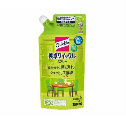 【30個セット】【1ケース分】 花王 食卓クイックル スプレー つめかえ(250ml)×30個セット　1ケース分【..