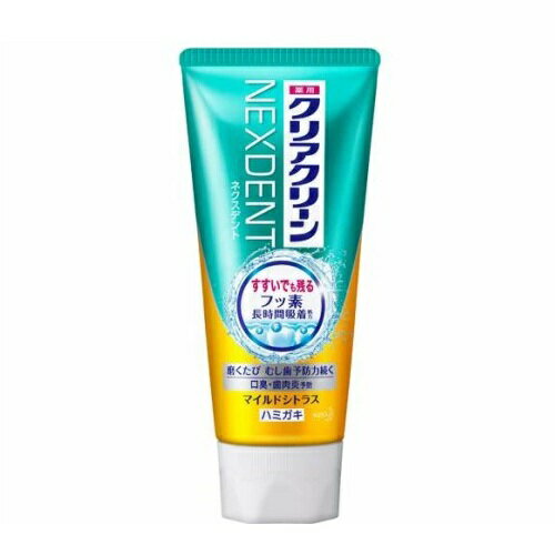 【10個セット】 花王 クリアクリーン NEXDENT マイルドシトラス(120g)×10個セット【正規品】