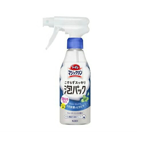 【5個セット】 花王 トイレマジックリン こすらずスッキリ泡パック ウォーターミント(300ml)×5個セット【正規品】