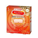 【5個セット】 花王 めぐりズム 蒸気めぐるアイマスク ひのき(5枚入)×5個セット【正規品】