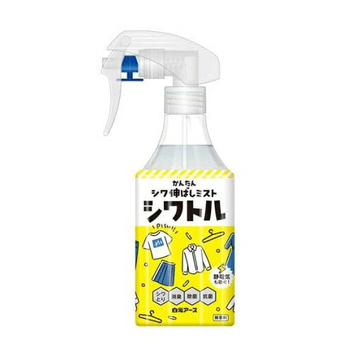 白元アース 衣類のシワ伸ばしミスト シワトル 衣類ケア 商品説明 『白元アース 衣類のシワ伸ばしミスト シワトル 衣類ケア』 ◆着用シワ、収納シワなどの衣類の「気になるシワ」にスプレーして手で伸ばすだけで、シワがスッキリとれます。 ◆「除菌・ウイルス除去」 衣類を清潔に ※すべての菌やウイルスに効果があるわけではありません。 ◆「消臭」汗・体臭・タバコ・ 料理などのニオイに ◆「抗菌」汗臭の発生を おさえます ◆「静電気防止」花粉やホコリの付着防止にも ◆無香料 白元アース 衣類のシワ伸ばしミスト シワトル 衣類ケア　詳細 原材料など 商品名 白元アース 衣類のシワ伸ばしミスト シワトル 衣類ケア 原材料もしくは全成分 繊維潤滑剤、消臭剤、除菌抗菌剤、エタノール 内容量 300ml 販売者 白元アース ご使用方法 (1)レバー根元のストッパーを外す。 (2)使い始めは数回空押しする。 (3)衣類から15cm程度離して全体がしっとり湿る程度にスプレーし、手で生地を伸ばす。 (4)衣類が完全に乾いてから着用する。 (5)逆さにしてスプレーしない ※ゆっくりスプレーすると霧状にならない場合がある。 「使用できない素材」 ・絹、レーヨンなど水に弱い繊維の、防水加工してあるもの、ビーズ・刺しゅう部分、色落ち・シミの心配があるものは、あらかじめ目立たないところで試す。 「使用回数」：約420回スプレーできます 「廃棄の方法」：中身を使い切ってから、地方自治体の区分に従って捨てる。 規格概要 香り：無香料 ご使用上の注意 ・用途以外に使用しない。 ・幼児の手の届くところに置かない。 ・誤飲を防ぐため、置き場所に注意する。 ・人やペットに向けてスプレーしない。 ・吸入したり目に入ったりしないように注意する。 ・着たままの状態で衣類にスプレーしない。 ・汚れのあるものは、あらかじめ取り除く。輪ジミの原因になることがある。 ・一カ所に集中してスプレーしない。 シミやベタつきの原因になることがある。 ・床や家具、 電気製品などについた場合はすぐふき取る。 シミになったり、滑りやすくなったりすることがある。 ・直射日光の当たる所や高温になる所では保管しない。 「応急処置」 ・目に入った場合は、すぐ流水で充分に洗い流す。 ・口に入った場合は、水で口の中をよくすすぐ。 ・皮フについた場合は、水で洗い流す。 ・使用中、気分が悪くなった場合は使用を中止する。 ※いずれの場合も異常が残る場合は、本品を持参し医師に相談する。 原産国 日本 広告文責 株式会社プログレシブクルー072-265-0007 区分 日用品白元アース 衣類のシワ伸ばしミスト シワトル 衣類ケア　300ml×10個セット