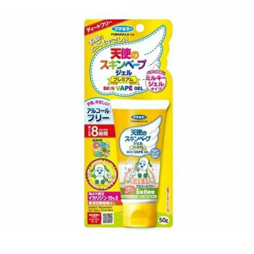【10個セット】 フマキラー 天使のスキンベープ ジェル プレミアム(50g)×10個セット【正規品】