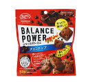 【3個セット】 ハマダコンフェクト ヘルシークラブ バランスパワーミニ チョコチップ(52g)×3個セット【正規品】※軽減税率対象品(4)