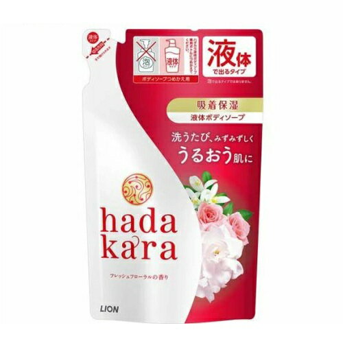 【5個セット】 ライオン ハダカラ ボディソープ 液体タイプ フレッシュフローラル つめかえ(360ml)×5個セット【正規品】