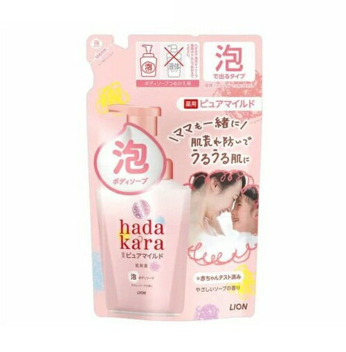 ライオン ハダカラ 泡ボディソープ 薬用ピュアマイルドタイプ 詰め替え(440ml)【正規品】
