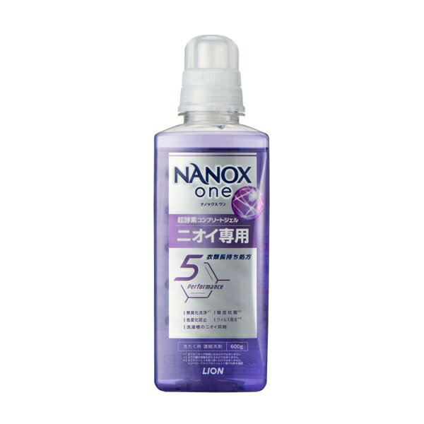【3個セット】 ライオン NANOX one ニオイ専用 本体(600g)×3個セット【正規品】