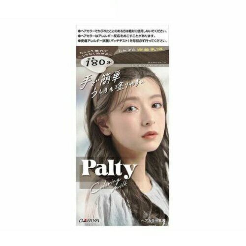 【24個セット】【1ケース分】 ダリヤ パルティ カラーリングミルク うっとりグレージュ 60g+120ml×24個セット　1ケース分 【正規品】【dcs】