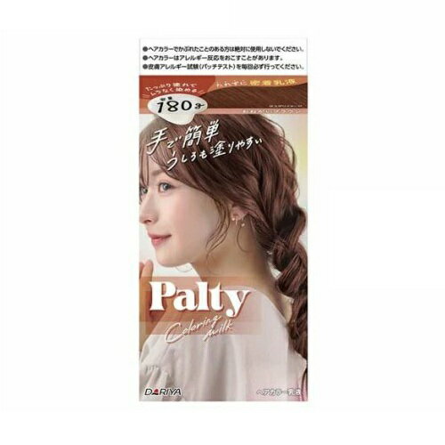 【3個セット】 パルティ カラーリングミルク おねがいブラウン(1セット)×3個セット 【正規品】