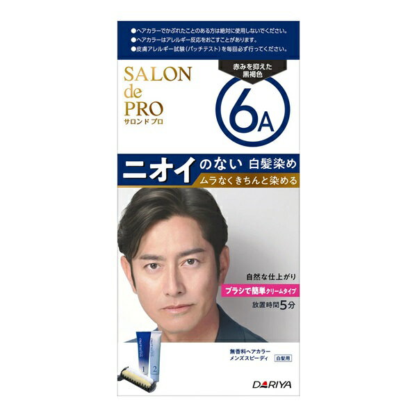 【5個セット】 ダリヤ サロンドプロ メンズスピーディ 白髪用 6A 赤みを抑えた黒褐色 無香料(1セット)×..