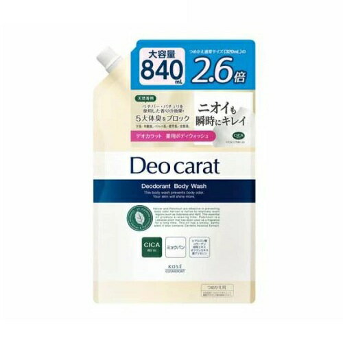【3個セット】 コーセーコスメポート デオカラット 薬用ボディウォッシュ つめかえ(840ml)×3個セット【..