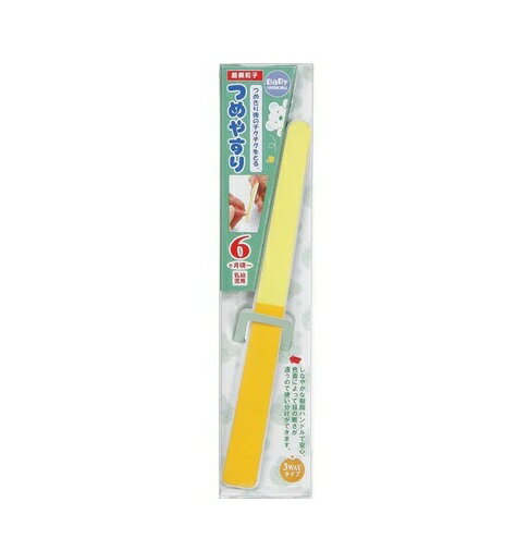 【240個セット】【1ケース分】 グリーンベル スリーウェイ つめやすり BA-106×240個セット 1ケース分 【正規品】【dcs】【k】【ご注文後発送までに1週間前後頂戴する場合がございます】 【240個セット】【1ケース分】 グリーンベル スリーウェイ つめやすり BA-106×240個セット 1ケース分 【正規品】【dcs】【k】【ご注文後発送までに1週間前後頂戴する場合がございます】