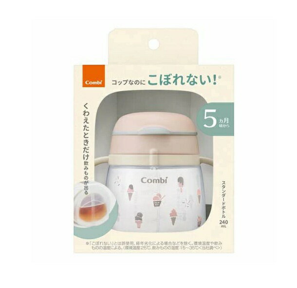 コンビ ラクマグ はじめてコップ アイスクリーム 商品説明 『コンビ ラクマグ はじめてコップ アイスクリーム』 ◆赤ちゃんのお口の発育に合わせて、ラクラク、スムーズに「吸う」「飲む」ができるコンビのコップ形状。 ◆くわえたときだけスリットが開いて飲みものが出る、赤ちゃんにやさしいカタチです。 コンビ ラクマグ はじめてコップ アイスクリーム　詳細 原材料など 商品名 コンビ ラクマグ はじめてコップ アイスクリーム 内容量 240ml 販売者 コンビ 規格概要 材質：シリコーンゴム・ポリプロピレン・熱可塑性エラストマー 商品サイズ：W114×D78×H103mm / 240ml（容量） 重量：85g 対象月齢：5カ月頃～ 広告文責 株式会社プログレシブクルー072-265-0007 区分 ベビー用品コンビ ラクマグ はじめてコップ アイスクリーム　240ml