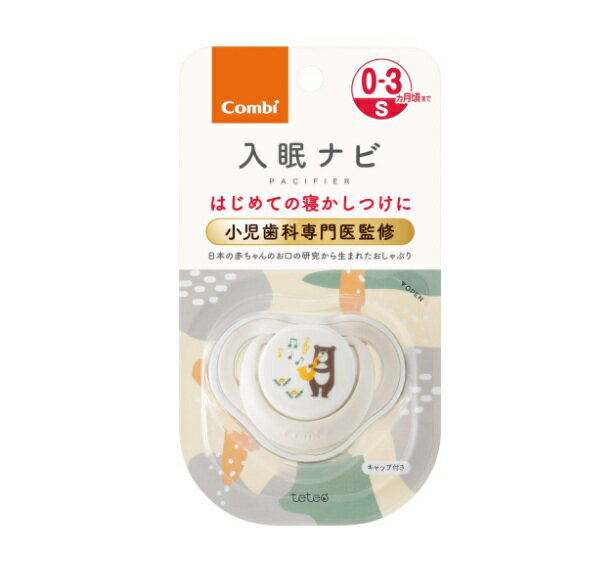 コンビ テテオ 入眠ナビP おしゃぶり S ごきげんくまさん(1個)【正規品】【mor】【ご注文後発送までに3週間前後頂戴する場合がございます】