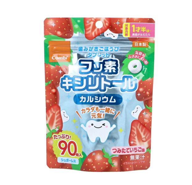 【10個セット】 コンビ 歯みがきごほうびタブレット 大容量 つみたていちご味(90粒)×10個セット【正規品】【k】【ご注文後発送までに1週間前後頂戴する場合がございます】※軽減税率対象品
