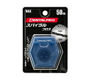 【5個セット】 デンタルプロ スパイラル フロス(50m)×5個セット【正規品】【mor】【ご注文後発送までに2週間前後頂戴する場合がございます】